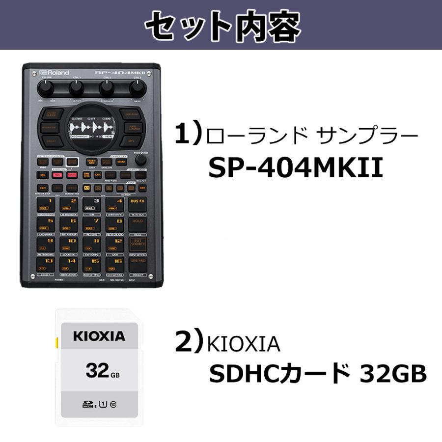 ローランド サンプラー SP-404MKII ビートメイキングマシン SD ローランド サンプラー SP-404MKII ビートメイキングマシン SD