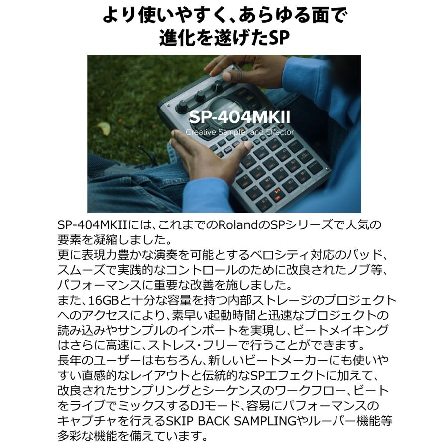 ローランド サンプラー SP-404MKII ビートメイキングマシン SD ローランド サンプラー SP-404MKII ビートメイキングマシン SD