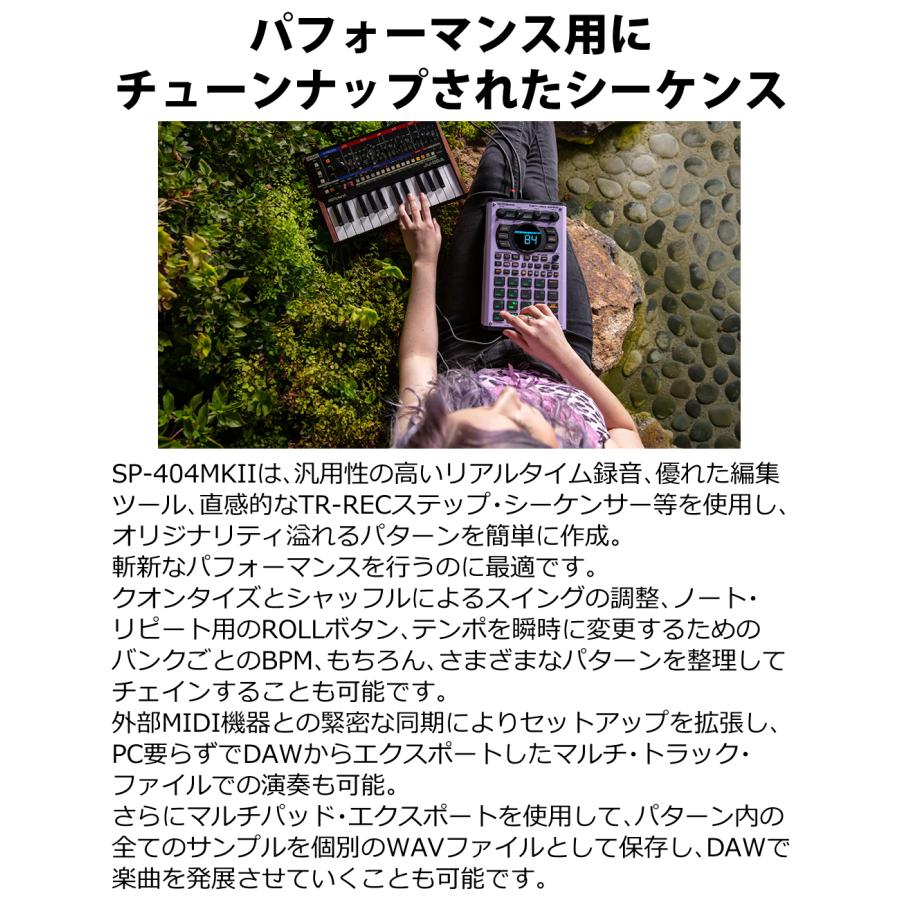ローランド サンプラー SP-404MKII ビートメイキングマシン SD ローランド サンプラー SP-404MKII ビートメイキングマシン SD