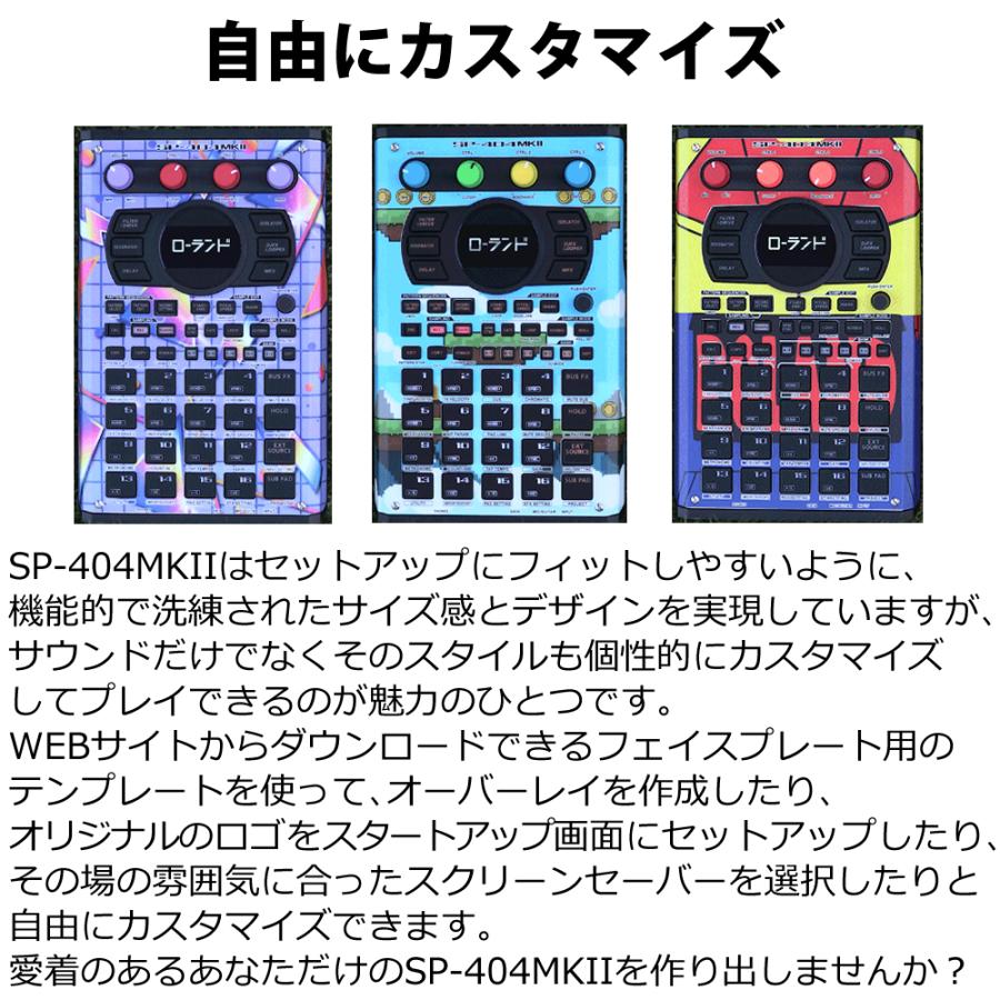 ローランド サンプラー SP-404MKII ビートメイキングマシン SD ローランド サンプラー SP-404MKII ビートメイキングマシン SD