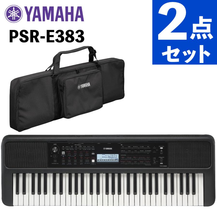 YAMAHA（ヤマハ） 電子キーボード PSR-E383 61鍵盤 練習用 入門モデル
