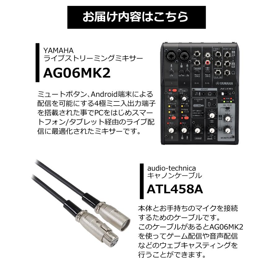 YAMAHA ヤマハ ライブストリーミング 6チャンネルミキサー YAMAHA ヤマハ ライブストリーミング 6チャンネルミキサー