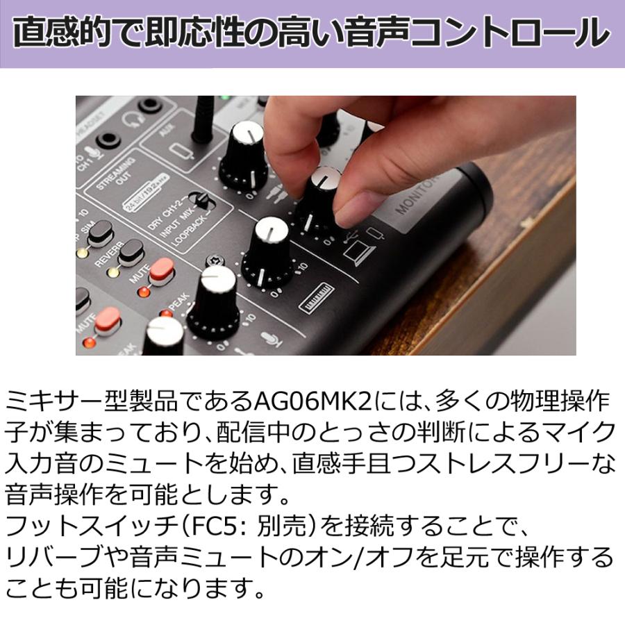 YAMAHA ヤマハ ライブストリーミング 6チャンネルミキサー YAMAHA ヤマハ ライブストリーミング 6チャンネルミキサー