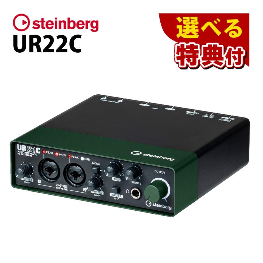 Steinberg スタインバーグ USB オーディオインターフェース