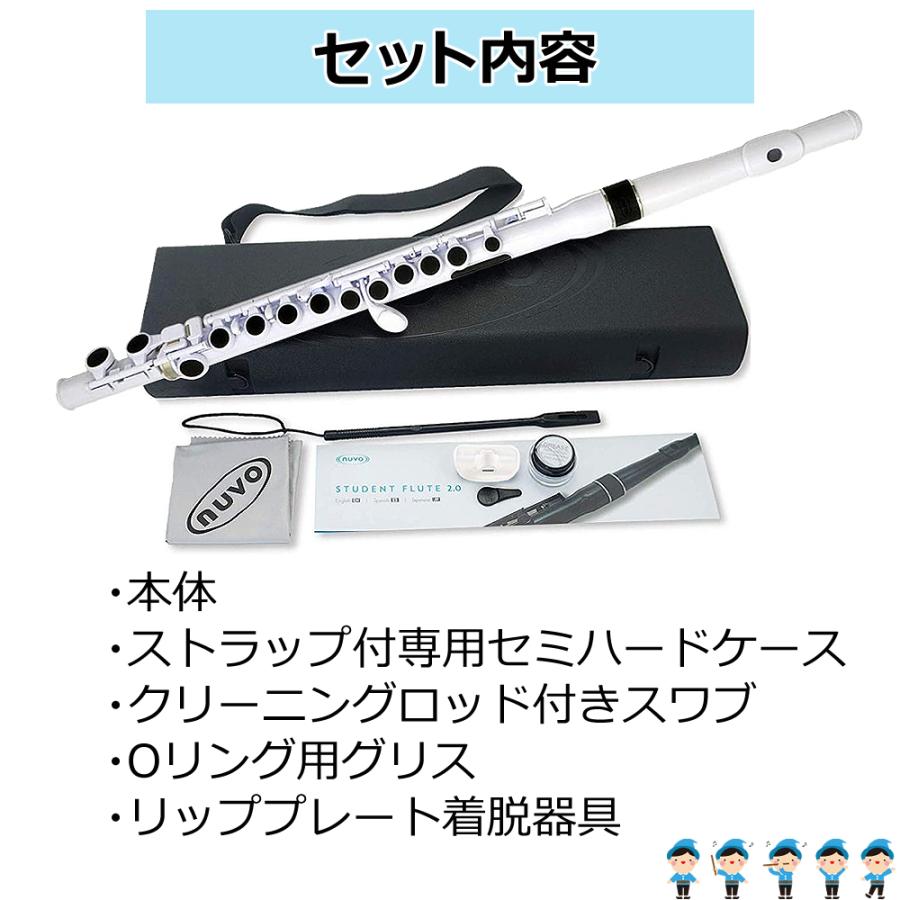 キョーリツ(楽器) NUVO ヌーボ プラスチック製管楽器 フルート キョーリツ(楽器) NUVO ヌーボ プラスチック製管楽器 フルート