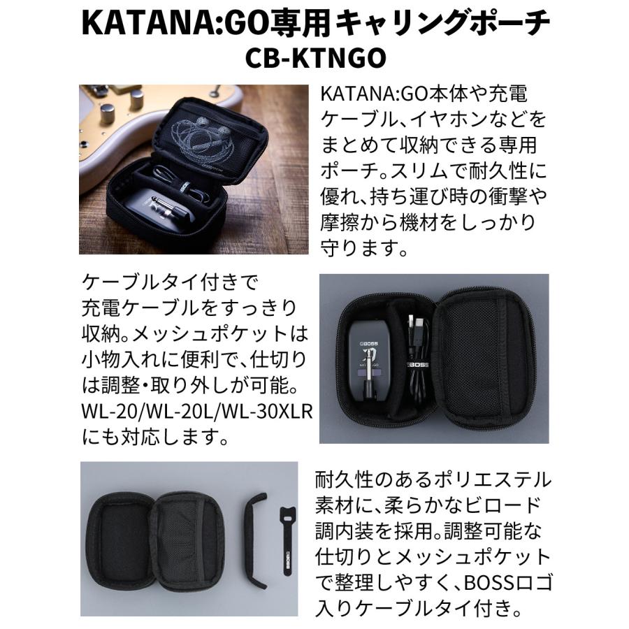 BOSS（ボス） BOSS KATANA:GO2 専用ポーチ CB-KTNGO カスタムトライ