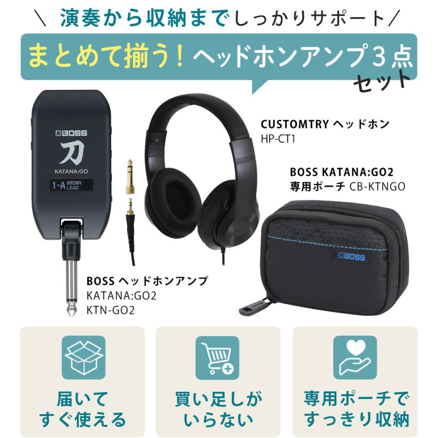 BOSS（ボス） 【レビュー特典あり】BOSS KATANA:GO2 専用ポーチ CB