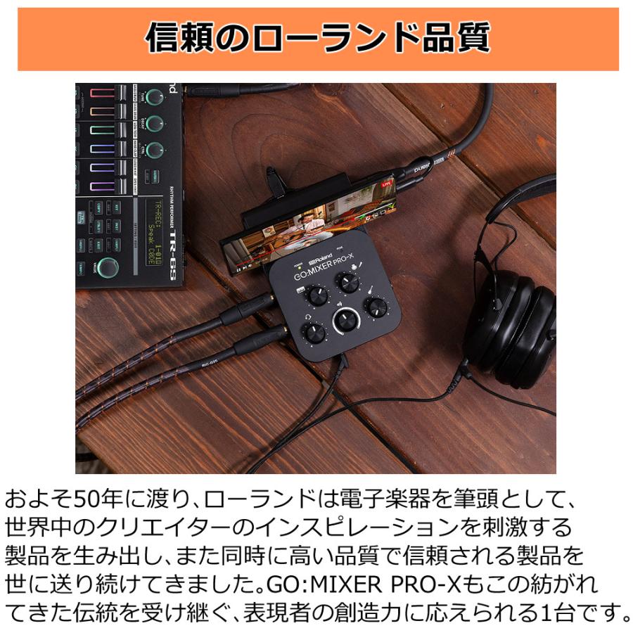 ローランド オーディオミキサー Roland GO:MIXER PRO-X キャノン ローランド オーディオミキサー Roland GO:MIXER PRO-X キャノン