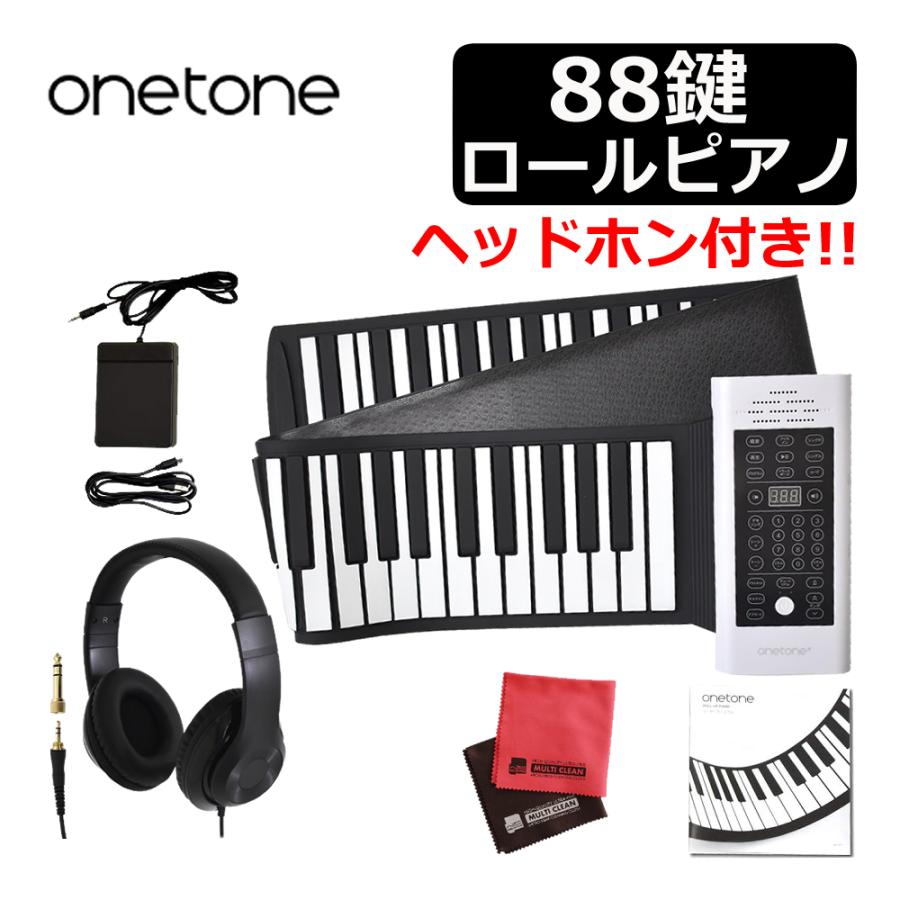 キョーリツ(楽器) ONETONE ワントーン ロールピアノ (ロール キョーリツ(楽器) ONETONE ワントーン ロールピアノ (ロール