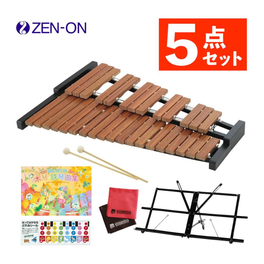 木琴 子供 32音 ゼンオン 卓上木琴 全音 ZX32BK ＆ 座奏／卓奏用譜面台
