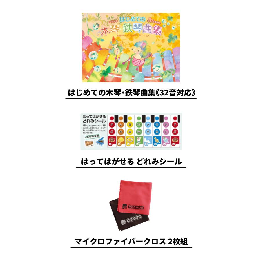 木琴 子供 32音 ゼンオン 卓上木琴 全音 ZX32BK ＆ 座奏／卓奏用譜面台