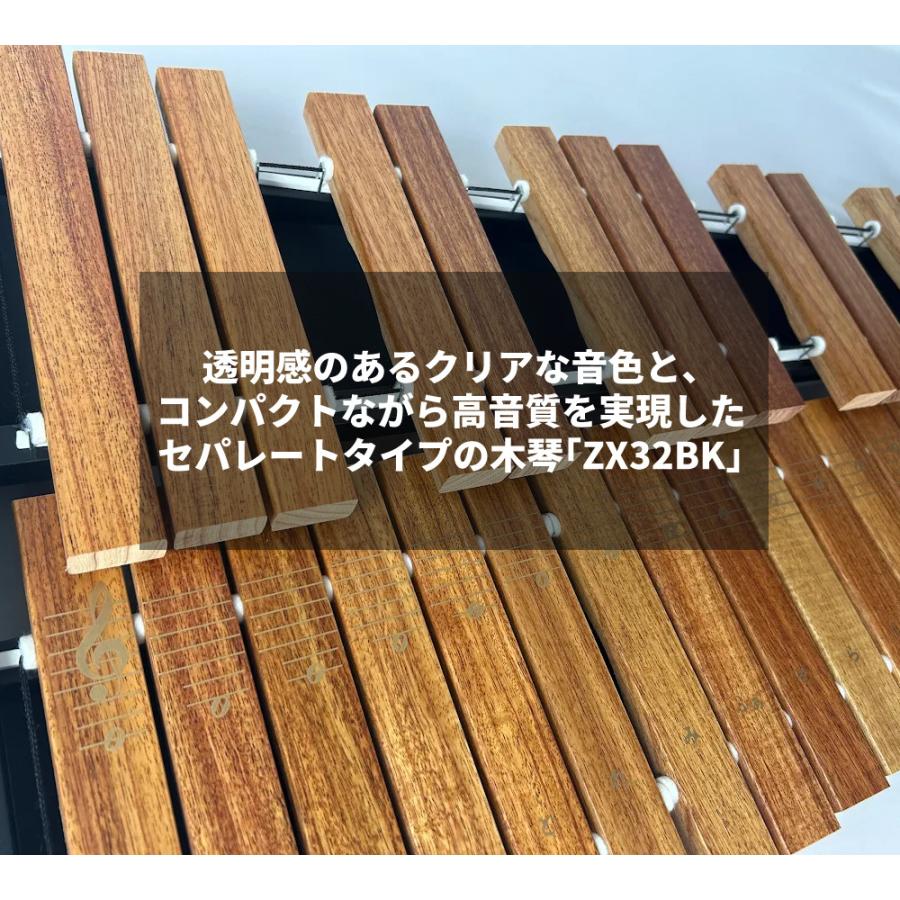 木琴 子供 32音 ゼンオン 卓上木琴 全音 ZX32BK ＆ 座奏／卓奏用譜面台