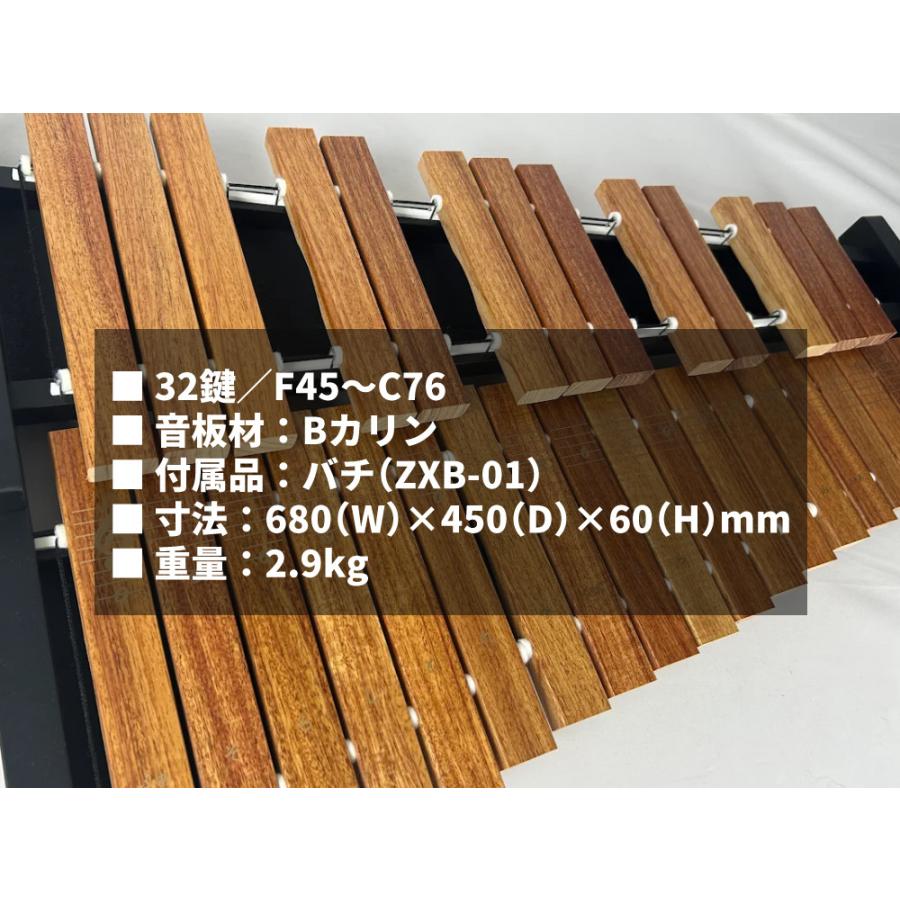 木琴 子供 32音 ゼンオン 卓上木琴 全音 ZX32BK ＆ 座奏／卓奏用譜面台