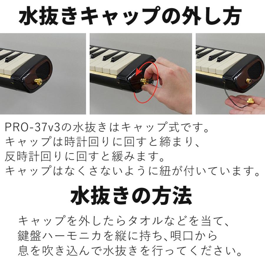 プリマ SUZUKI スズキ 鍵盤ハーモニカ メロディオン アルト PRO-37v3