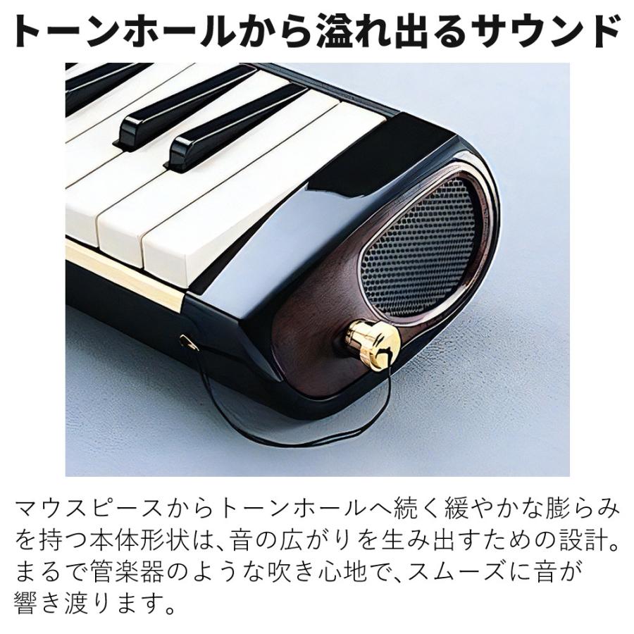 プリマ SUZUKI スズキ 鍵盤ハーモニカ メロディオン アルト PRO-37v3