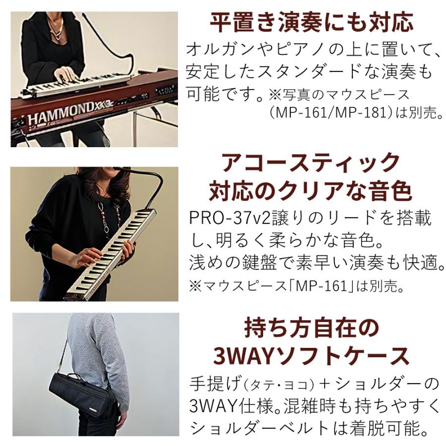 鈴木楽器製作所 SUZUKI HAMMOND44 PRO-44Hv2 鍵盤ハーモニカ エレアコ