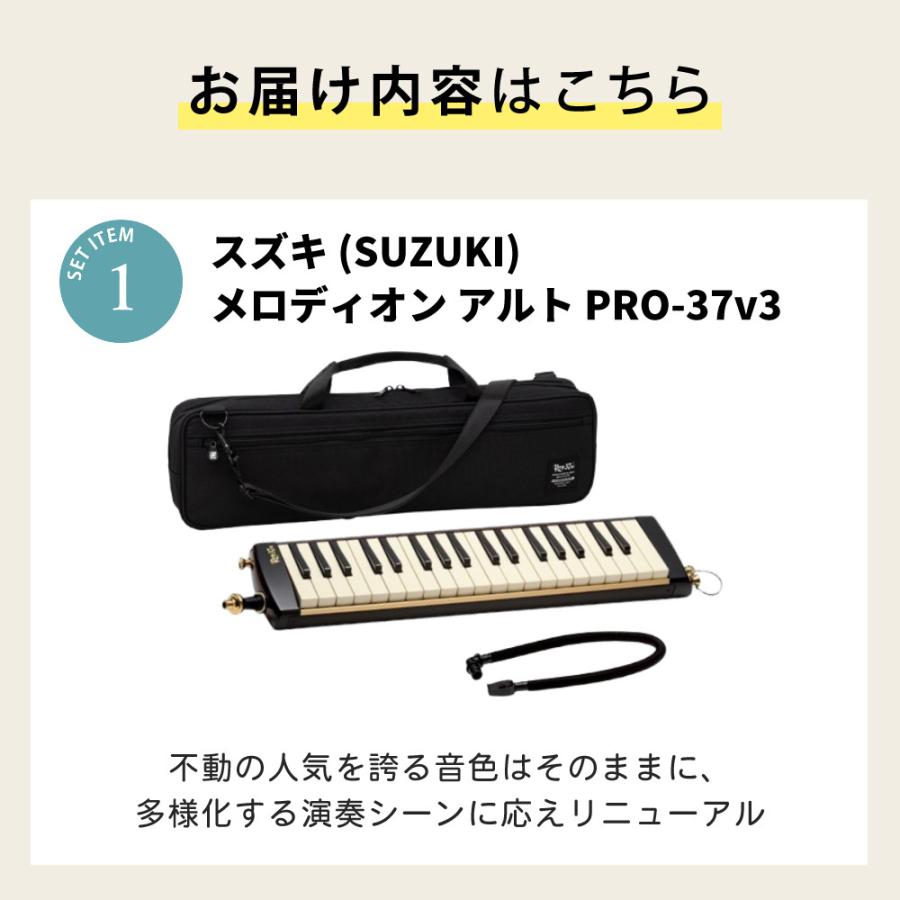 オン mfr 32 メロディオン 鍵盤ハーモニカ 鍵盤ハーモニカ スズキ 完全