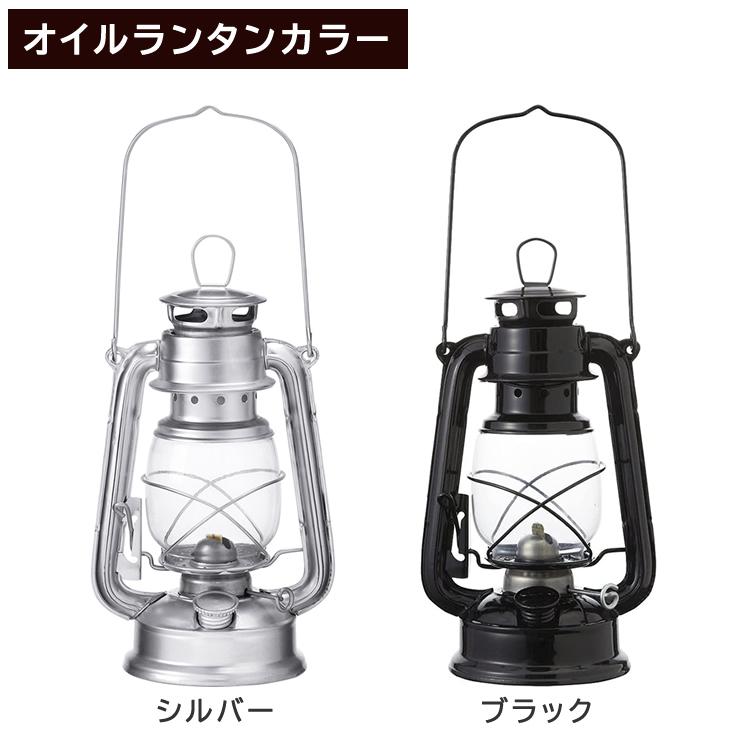 （吊り下げて飾れるスタンドLセット）カメヤマキャンドル オイルランタン SJ5740020＆ランタンスタンドL アウトドア キャンプ 灯り ライト インテリア｜homeshop｜04