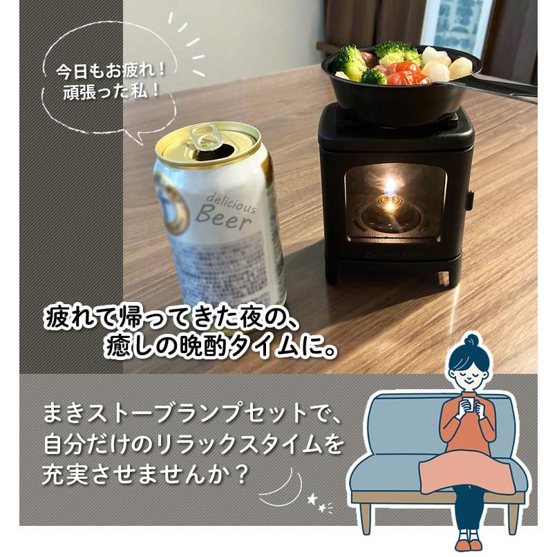 カメヤマキャンドル 6点SET ちいさなまきストーブランプ ランプ カメヤマキャンドル 6点SET ちいさなまきストーブランプ ランプ