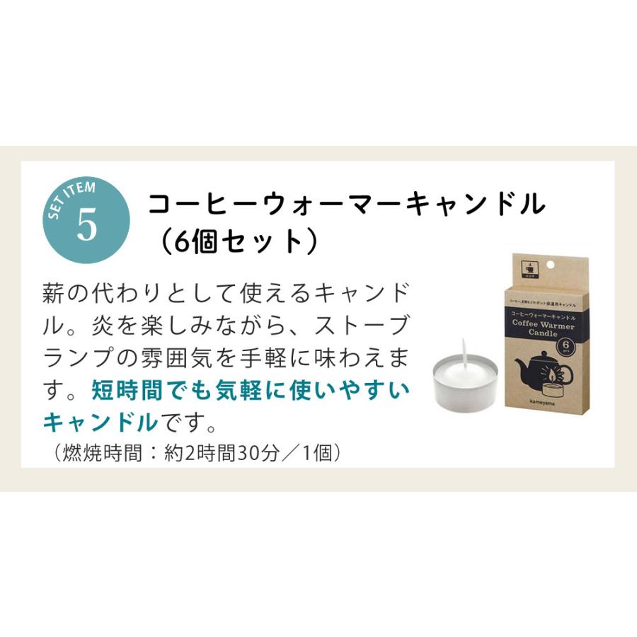 カメヤマキャンドル 5点SET ちいさなまきストーブランプ ちいさなまき 
