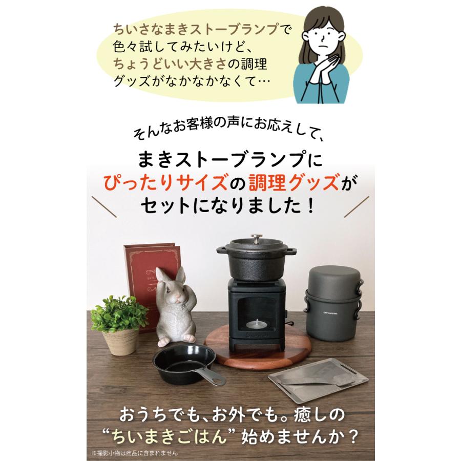 カメヤマキャンドル 7点セット ちいまきごはん ちいさなまき カメヤマキャンドル 7点セット ちいまきごはん ちいさなまき
