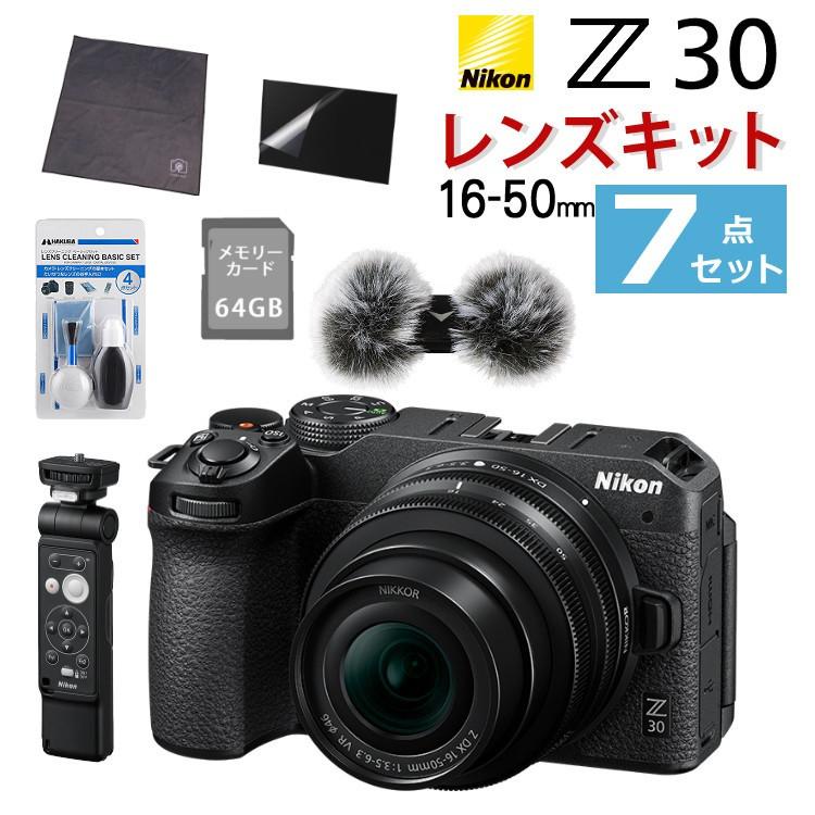 7点セット)Nikon ニコン ミラーレスカメラ Z30 16-50 VR レンズキット