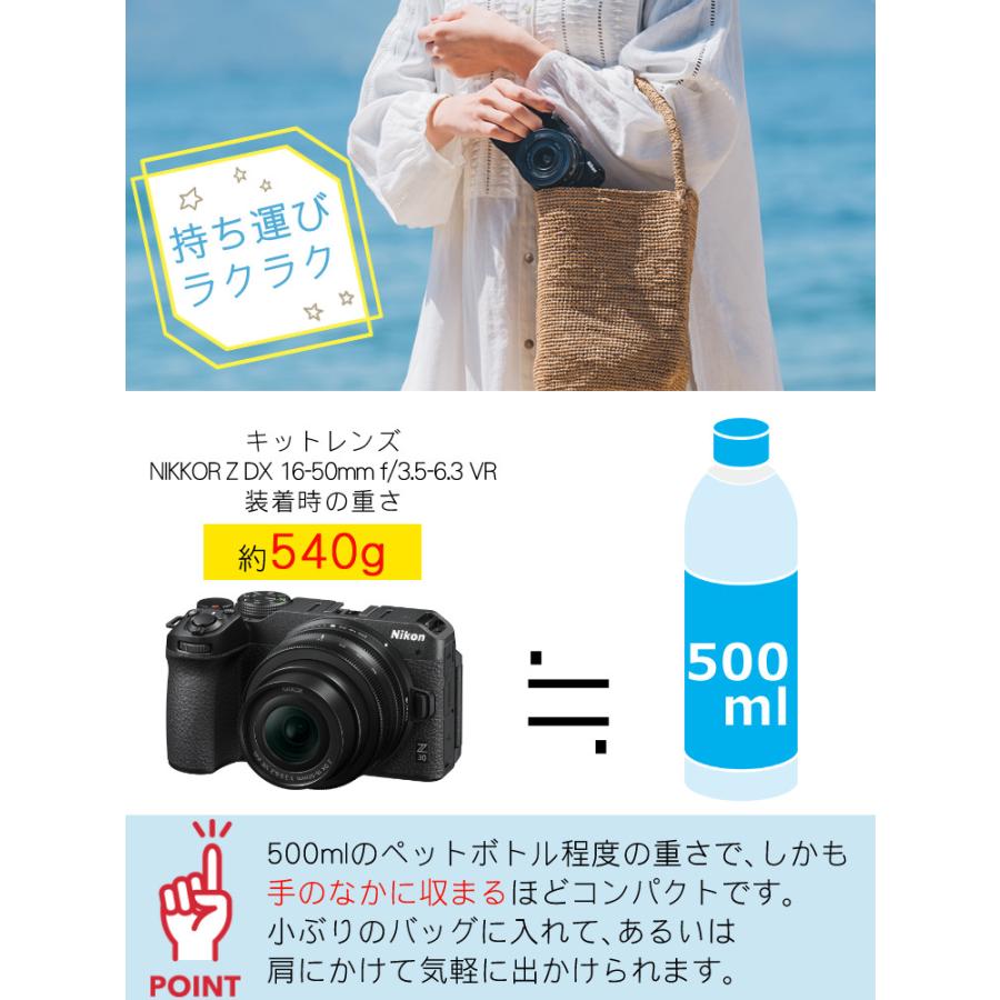 ニコン (7点セット)Nikon ミラーレスカメラ Z30 16-50 VR ニコン (7点セット)Nikon ミラーレスカメラ Z30 16-50 VR
