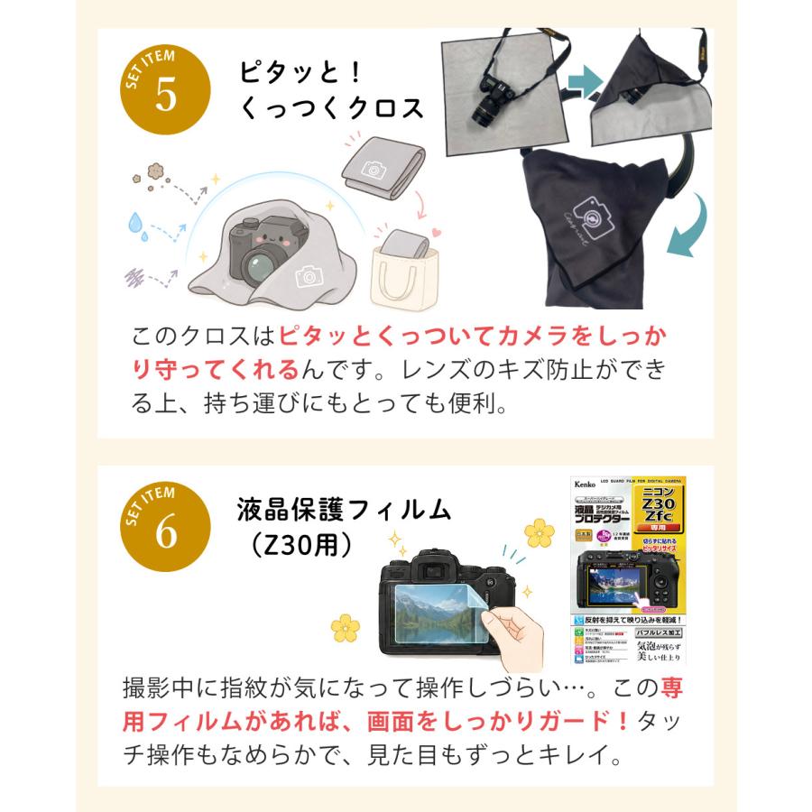 ニコン（Nikon） ミラーレス一眼カメラ Z30 ダブルズームキット 軽量
