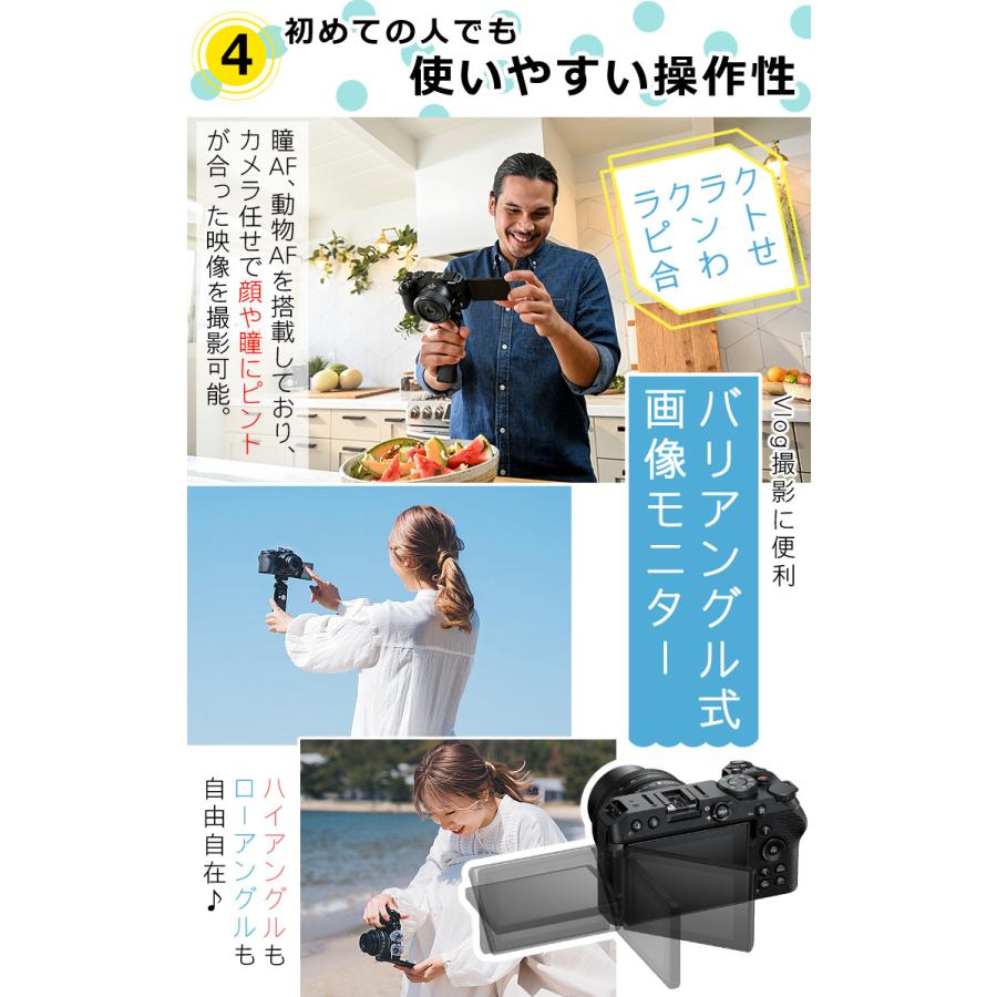 ニコン (7点セット)Nikon ミラーレスカメラ Z30 ダブルズーム ニコン (7点セット)Nikon ミラーレスカメラ Z30 ダブルズーム