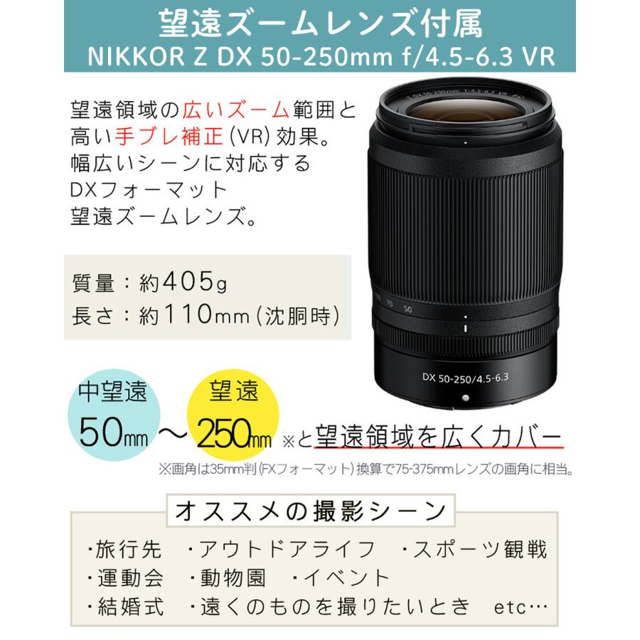 ニコン（Nikon） （8点セット)Nikon ミラーレスカメラ Z30 ダブル