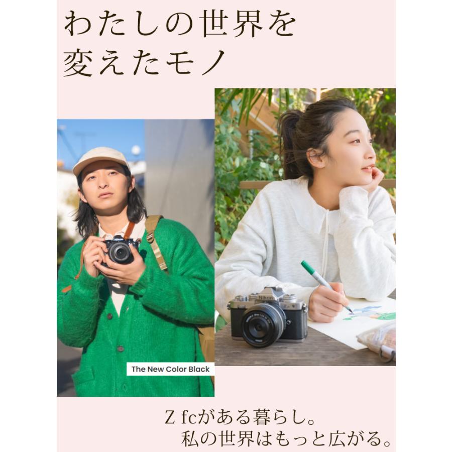 【美品】Zfcレンズキット⚡付属多数・即撮影OK！ 美品】Zfcレンズキット⚡付属多数・即撮影OK！ 楽天市場