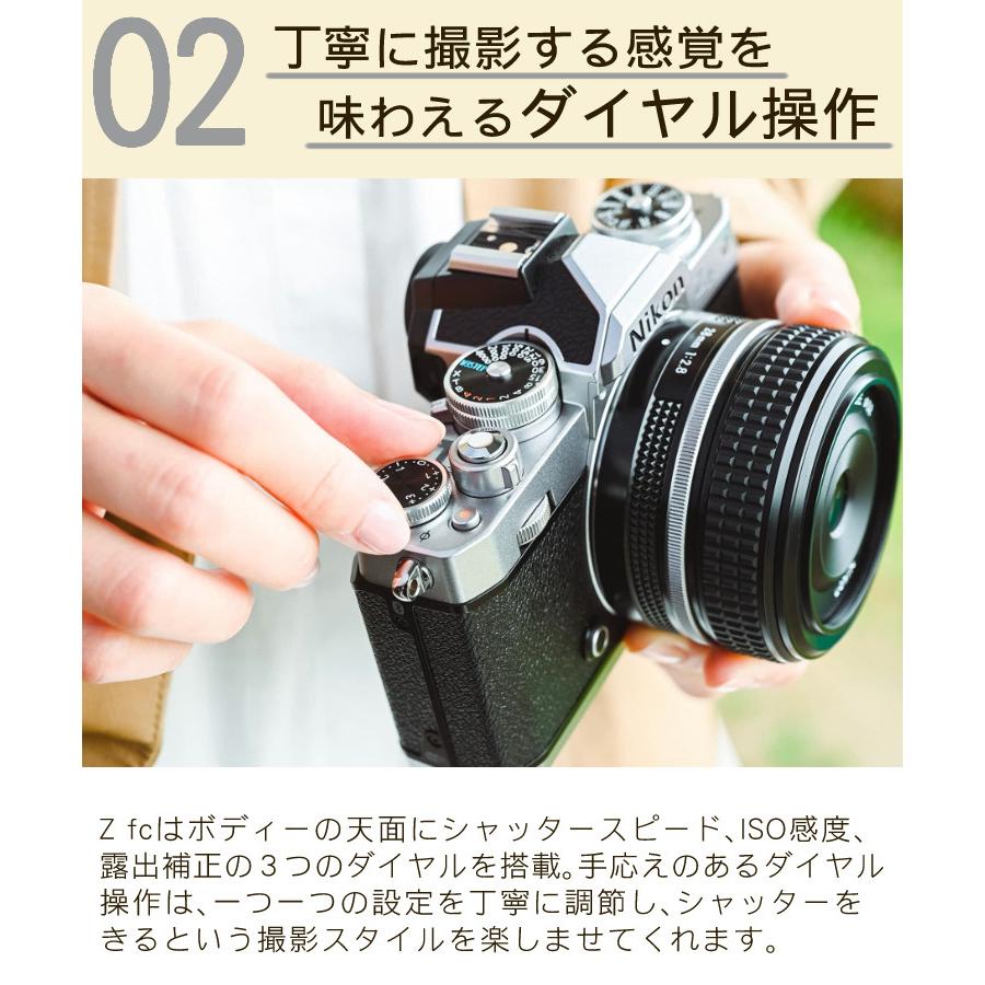 ニコン (6点セット)ニコン Nikon ミラーレス一眼カメラ Z fc 16 ニコン (6点セット)ニコン Nikon ミラーレス一眼カメラ Z fc 16