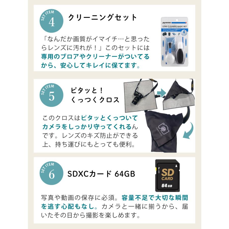 ニコン（Nikon） (6点セット)ニコン ミラーレス一眼カメラ Z fc 16-50