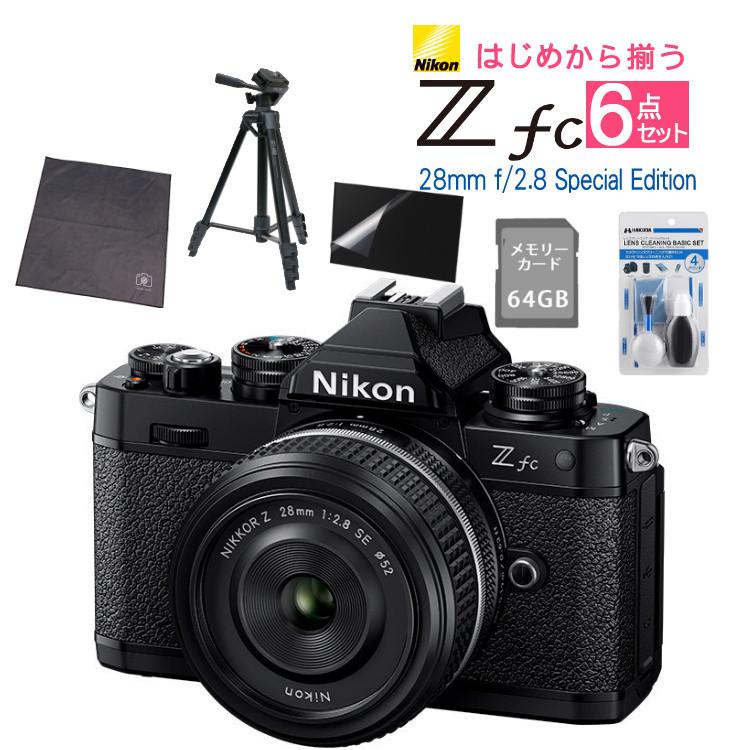 ニコン (6点セット)ニコン Nikon ミラーレス一眼カメラ Z fc ニコン (6点セット)ニコン Nikon ミラーレス一眼カメラ Z fc