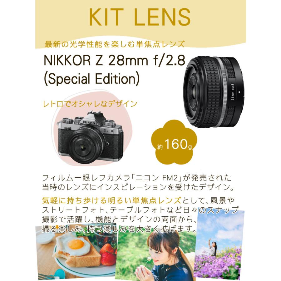 ニコン (6点セット)ニコン Nikon ミラーレス一眼カメラ Z fc ニコン (6点セット)ニコン Nikon ミラーレス一眼カメラ Z fc