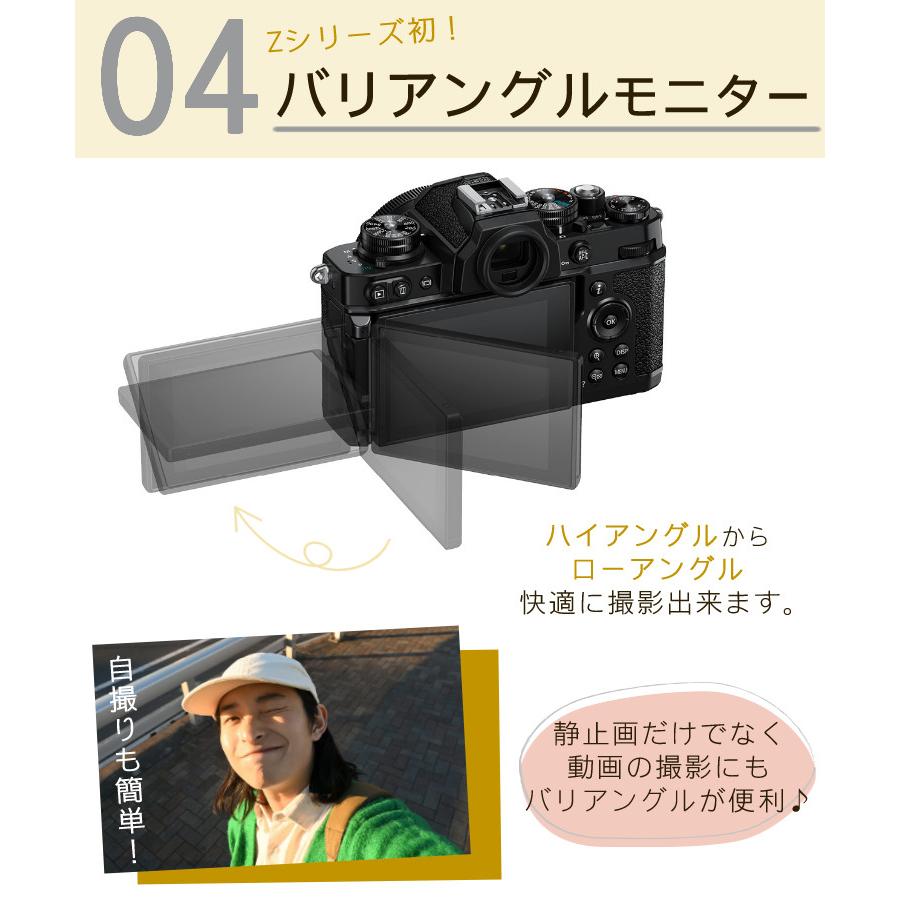 ミラーレス一眼カメラ「Z fc」Special Edition キット(ブラック ミラーレス一眼カメラ「Z fc」Special Edition キット(ブラック