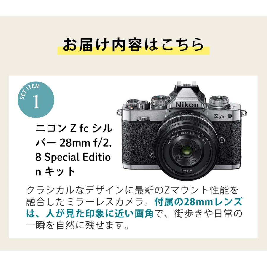 ニコン（Nikon） (レビュー特典有)(6点セット)ニコン ミラーレス一眼