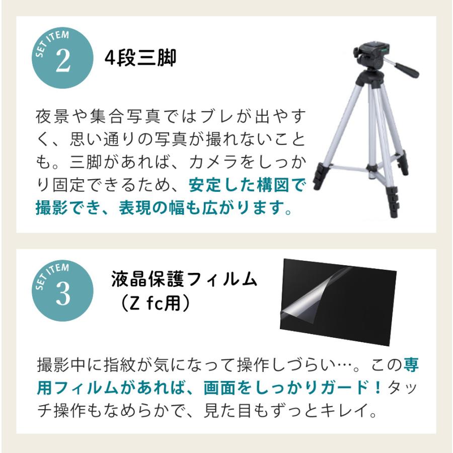ニコン（Nikon） (レビュー特典有)(6点セット)ニコン ミラーレス一眼