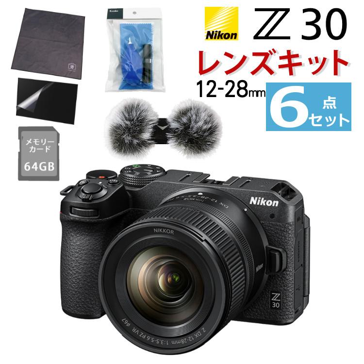 Nikonミラーレス一眼 Z30レンズキット ウィンドマフ等セット
