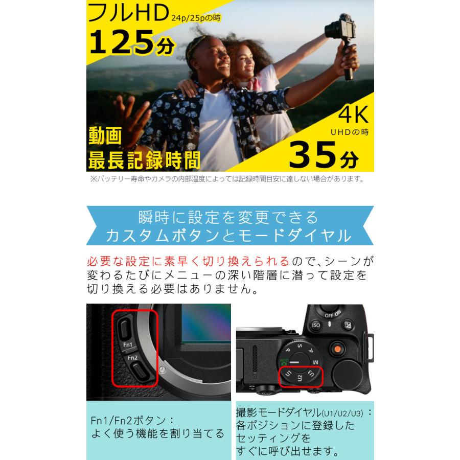 Nikon ニコン ミラーレスカメラ Z30 12-28 PZ VR レンズキット(リモコン他便利グッズ付7点セット)（ラッピング不可）｜homeshop｜13
