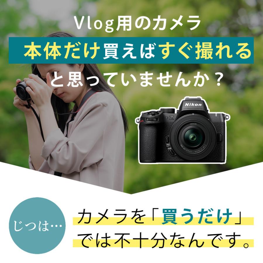ニコン（Nikon） ミラーレス一眼カメラ Z50II 18-140 VR レンズキット