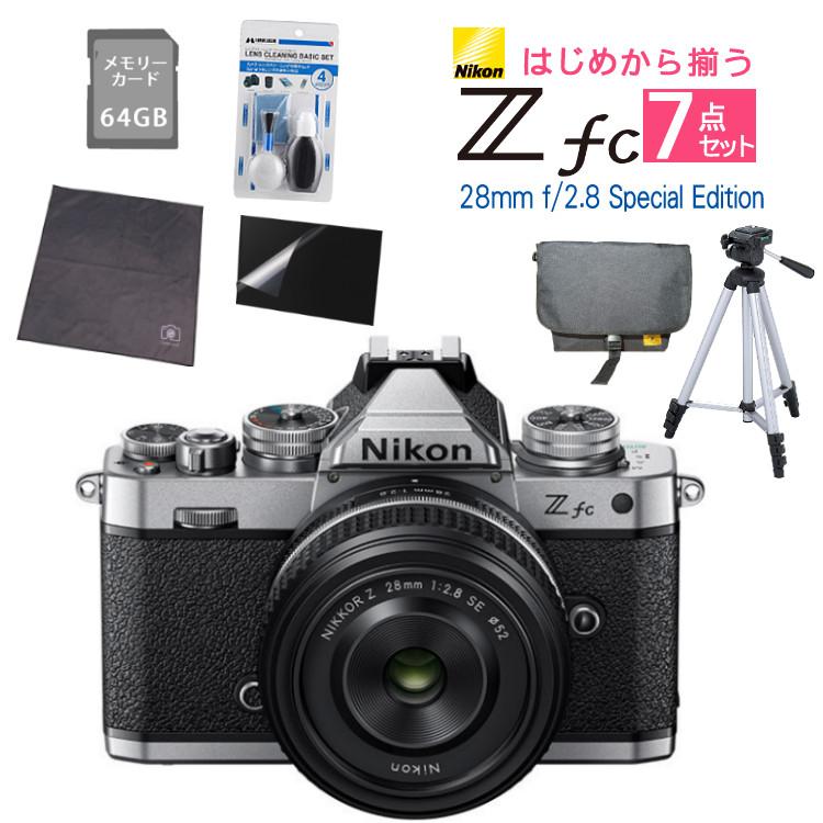 ニコン Nikon ミラーレス一眼カメラ 28mm f/2.8 Special Edition