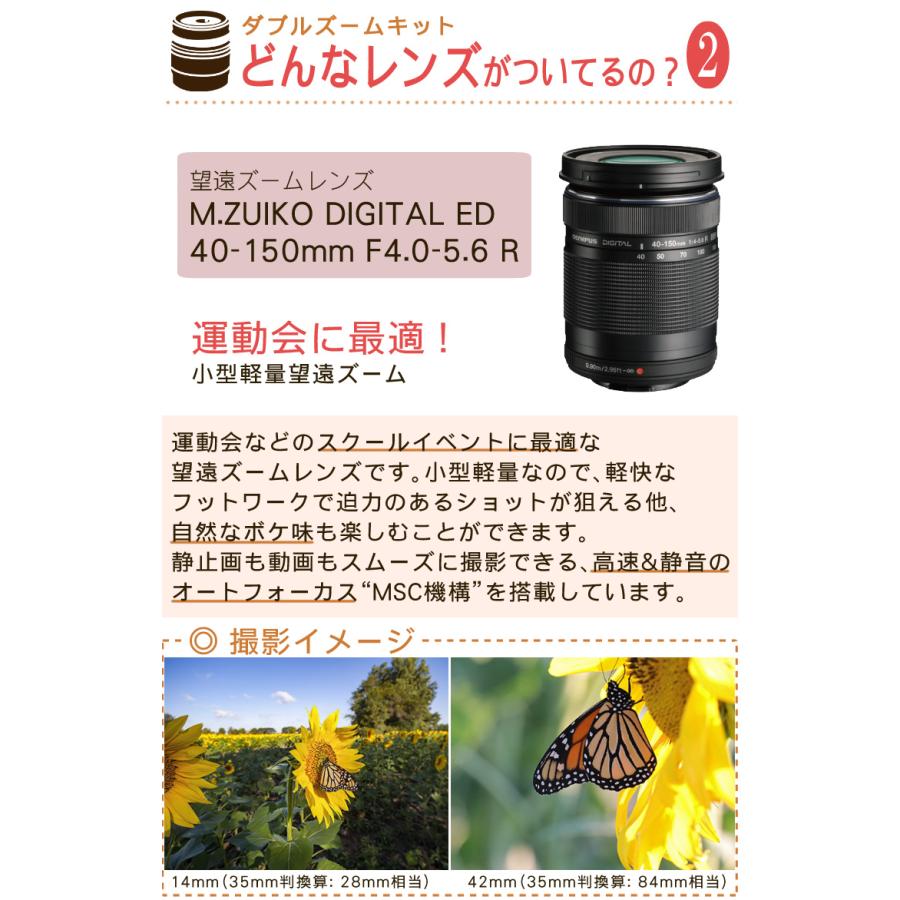 オリンパス (届いてすぐに使える7点セット)(新品)オリンパス E オリンパス (届いてすぐに使える7点セット)(新品)オリンパス E