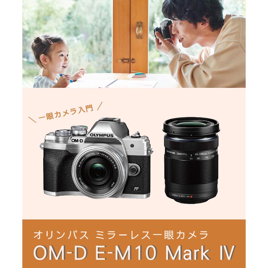 オリンパス (届いてすぐに使える7点セット)(新品)オリンパス E オリンパス (届いてすぐに使える7点セット)(新品)オリンパス E