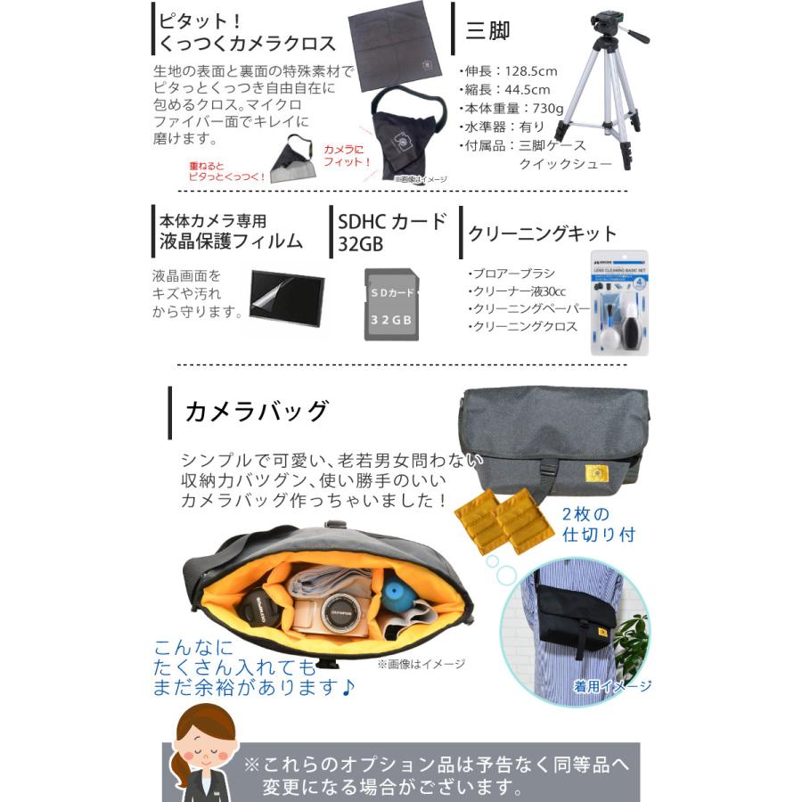 オリンパス (届いてすぐに使える7点セット)(新品)オリンパス E オリンパス (届いてすぐに使える7点セット)(新品)オリンパス E