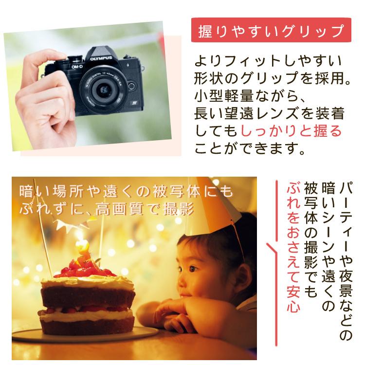 オリンパス (届いてすぐに使える7点セット)(新品)オリンパス E オリンパス (届いてすぐに使える7点セット)(新品)オリンパス E