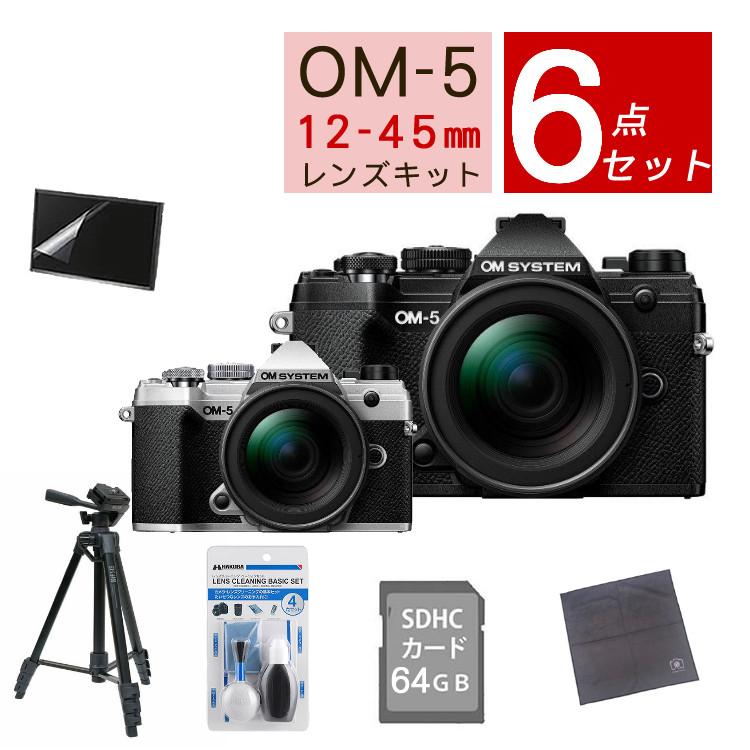 オリンパス (6点セット)OM SYSTEM デジタル一眼カメラ ミラーレス 