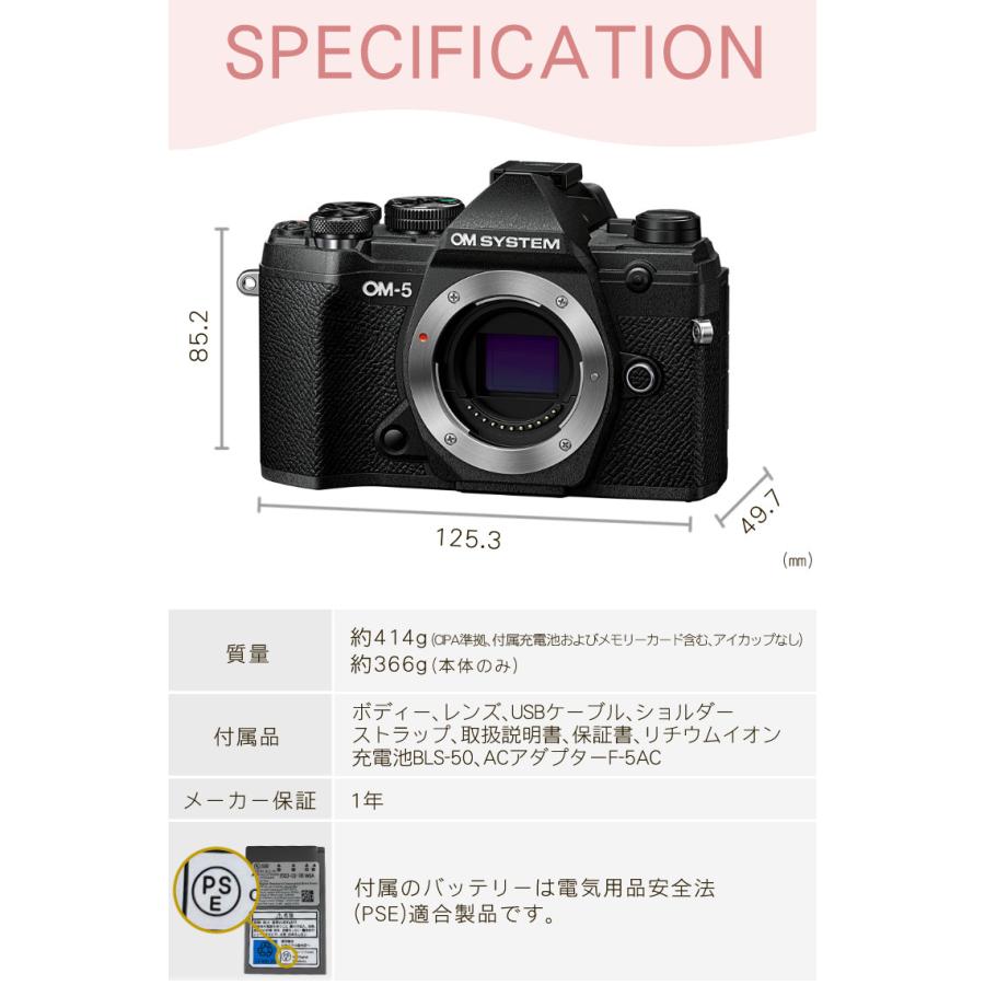 オリンパス (5点セット)OM SYSTEM デジタル一眼カメラ ミラー