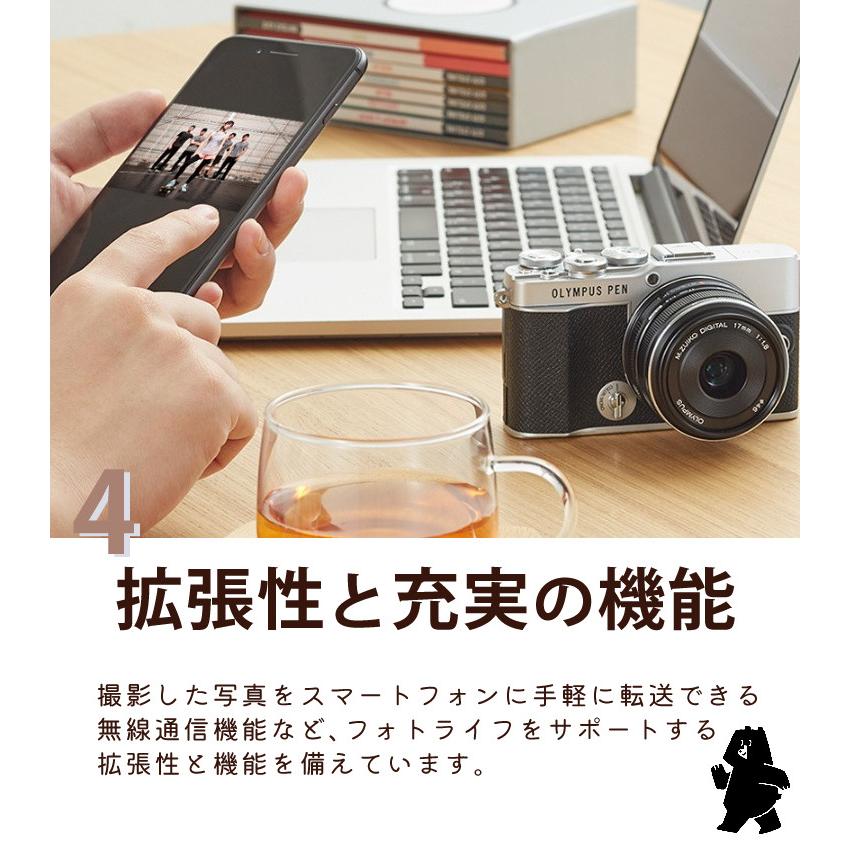 オリンパス ミラーレス一眼 カメラ PEN E-P7 14-42mmEZ レンズ