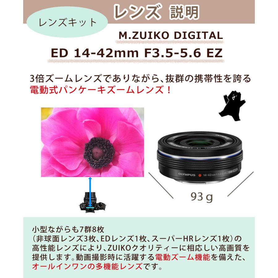 OLYMPUS PEN P-E7 レンズキット 【使用1年未満/保証残存】 オリンパス OLYMPUS PEN E-P7 EZダブルズームキット 価格比較 - 価格.com